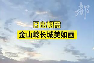 李炎哲狂揽30分19板均创个人新高 刷新广州现役球员单场篮板纪录