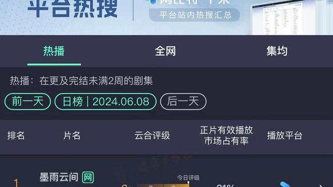 新利18体育全站app客服截图0