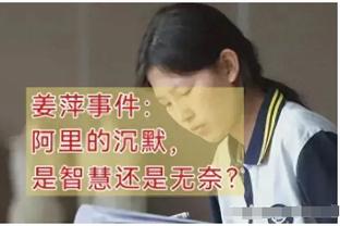 默森预测本轮英超：曼城战胜热刺，曼联不敌纽卡