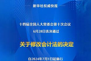 助攻科曼破门！凯恩社媒晒晒两人庆祝合照：以完美方式结束小组赛